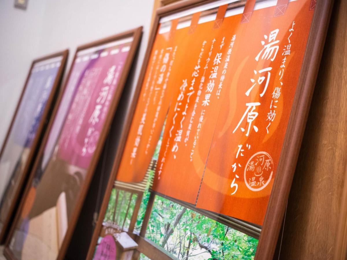 Super Hotel Nagaizumi Numazu Inter Kültér fotó